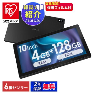 yʌیtBv[gIz^ubg Vi { 10C` TM103M4V1-B ubN ^ubg Vi { LUCA AhCh wi-fi [ android tablet 1920×1200 128gb  ACXI[} [