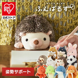 【公式】ふんばるずL VRT42875　ふんばるず 抱き枕 ぬいぐるみ 姿勢サポート デスクワーク 動物 アニマル ドリームズ シバイヌ クロシバ ウサギ ナマケモノ ミケネコ ハリネズミ パンダ 海の生き物　ロブスター ウミガメ クジラ セイウチ【B】