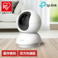 【公式】見守りカメラ 防犯カメラ アラーム機能 ペットカメラ 子ども見守り パンチルトNWWi-Fiカメラ Tap…