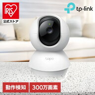 【公式】防犯カメラ 屋内 Tapo 小型 家庭用 見守りカメラ WiFi ペットカメラ 赤ちゃん 子ども用 カメラ …