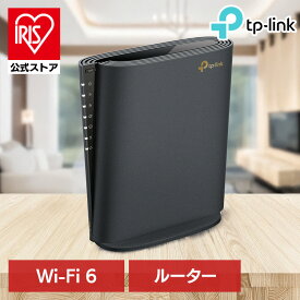 WiFi6無線LANルーター Archer AX5400Wi-Fi 無線LAN ルーター 高速 高速ブラウジング 省スペース IPv6 IPoE OFDMA MU-MIMO Wi-Fi 6 TP-Link