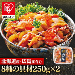海の彩華丼 松前漬 いくら うに 数の子 サーモン えび 北海道 たこ 海鮮 魚介 D&F 【TD】 【代引不可】