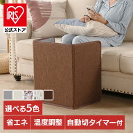 【公式】パネルヒーター 足元 デスク ヒーター 省エネ 一人暮らし コンパクト 3面 TPH-002Sパネルヒータ…