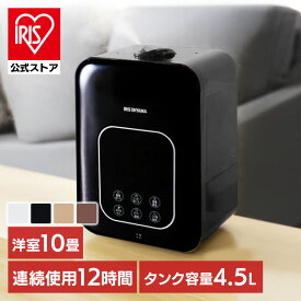 加湿器 卓上 おしゃれ アロマ対応 ハイブリット 350ml/h 連続12時間 PH-UH35 ハイブリッド 加熱式 大容量 超音波式 小型 コンパクト パワフル 省エネ 静音 ミスト ハイブリッド式 木目ブラウン 木目ナチュラル ホワイト ブラック[安心延長保証対象]