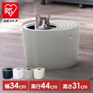 ＼最大14%OFF／【公式】猫 トイレ 猫トイレ 本体 隠す 上から 砂 飛び散り防止 スコップ フック付 お手入…