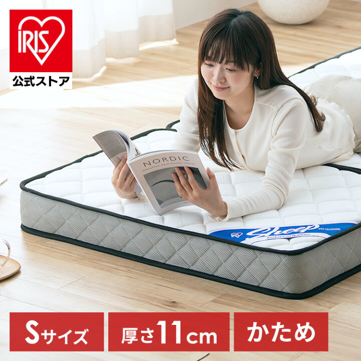 楽天市場】[ｴﾝﾄﾘｰでﾎﾟｲﾝﾄ最大10倍/ｽﾀﾝﾌﾟﾗﾘｰ]マットレス 三つ折り 