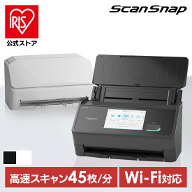 ScanSnap iX2500 FI-IX2500Wスキャナー iX2500 ScanSnap スキャンスナップ テレワーク リモートワーク 両面同時読み取り 在宅 写真 名刺 PFU 白 黒