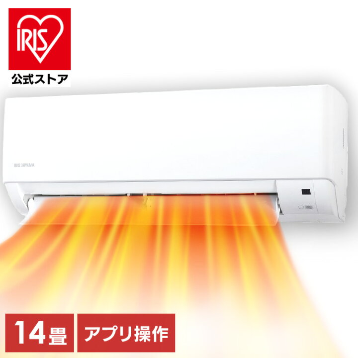楽天市場】【公式】エアコン 14畳 4.0kW（Wi-Fi） IHF-4007W 送料無料 