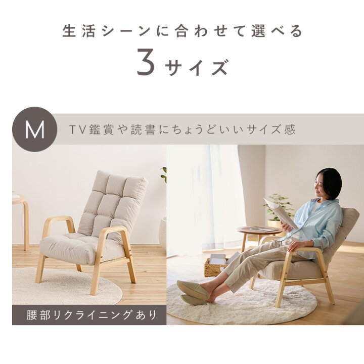 楽天市場】リクライニングチェア 一人掛け 高座椅子 リクライニング 座 