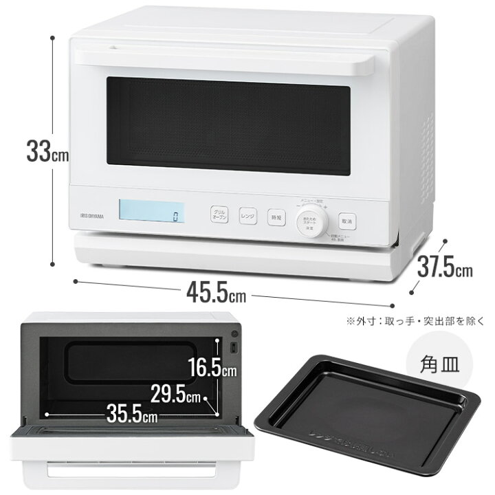 楽天市場】【公式】オーブンレンジ 電子レンジ フラット 18L スチーム 