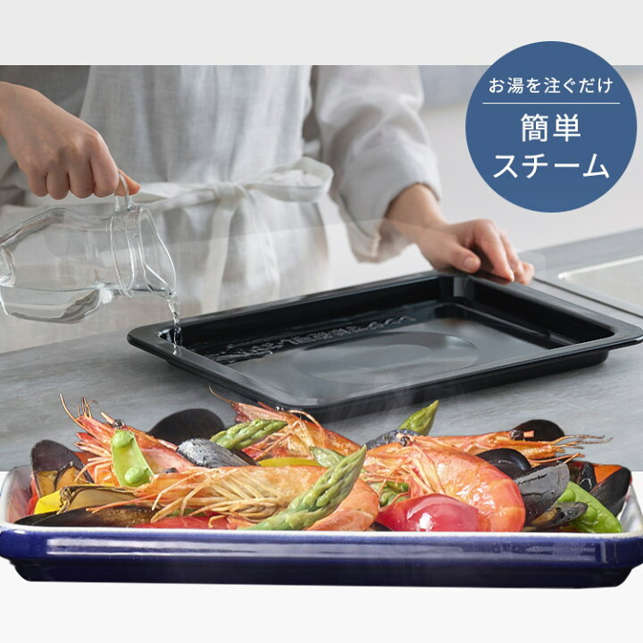 楽天市場】＼20%ポイントバック☆彡〜7/16 9:59迄／【公式】オーブン 
