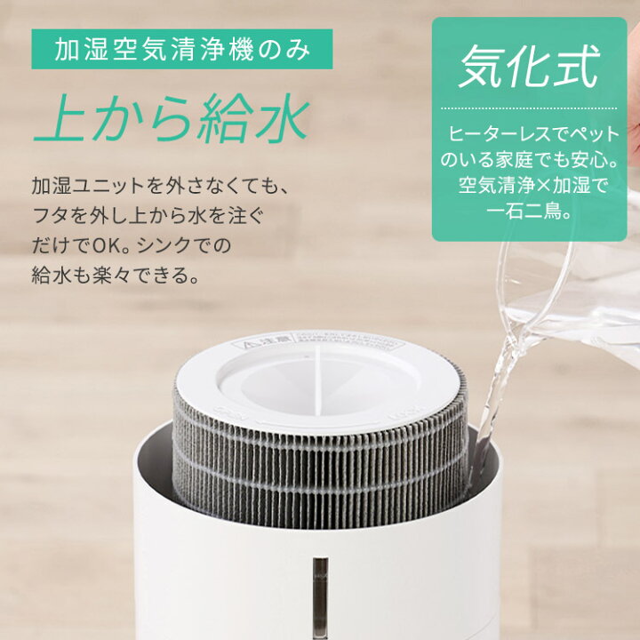 楽天市場】[ｴﾝﾄﾘｰでﾎﾟｲﾝﾄ最大10倍/ｽﾀﾝﾌﾟﾗﾘｰ]空気清浄機 ペット 