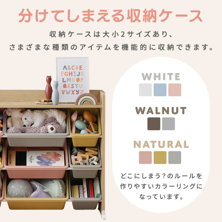 楽天市場】[ｴﾝﾄﾘｰでﾎﾟｲﾝﾄ最大10倍/ｽﾀﾝﾌﾟﾗﾘｰ]おもちゃ 収納 おもちゃ 