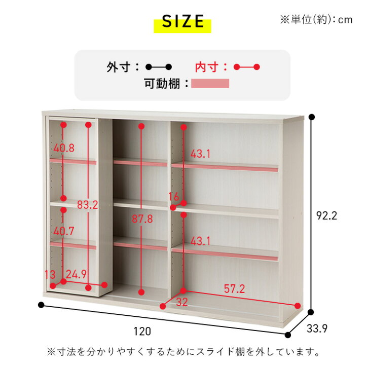 楽天市場】本棚 大容量 おしゃれ スライド 2列 アイリスオーヤマ 