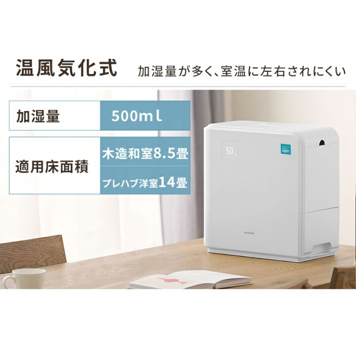 楽天市場】【公式】 加湿器 卓上 ハイブリッド式 大容量 5L パワフル 
