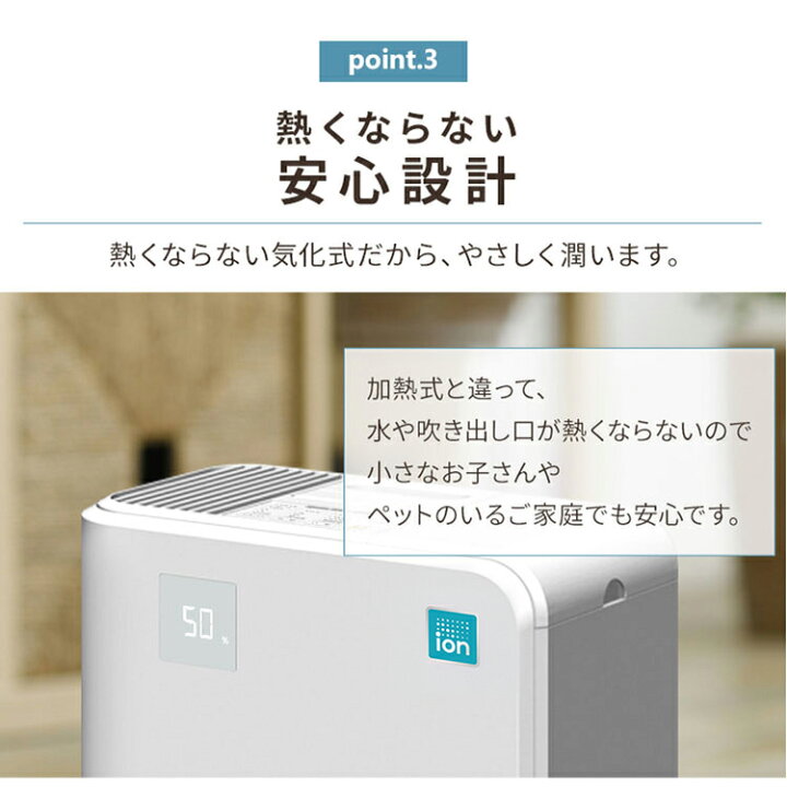 楽天市場】【公式】 加湿器 卓上 ハイブリッド式 大容量 5L パワフル 