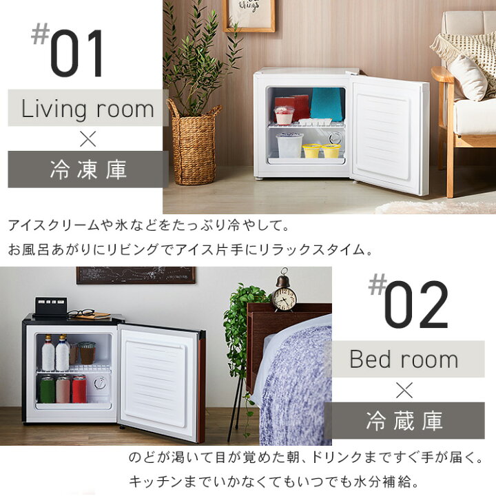 楽天市場】[ｴﾝﾄﾘｰでﾎﾟｲﾝﾄ最大10倍/ｽﾀﾝﾌﾟﾗﾘｰ]冷凍庫 小型 31L PF-A31FD 