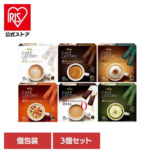 �y3�Z�b�g�z�u�u�����f�B R �J�t�F���g���[ R�v�X�e�B�b�N ��u�����f�B �X�e�B�b�N � �J�t�F���g���[ ��e�� ���� �G�[�W�[�G�t AGF