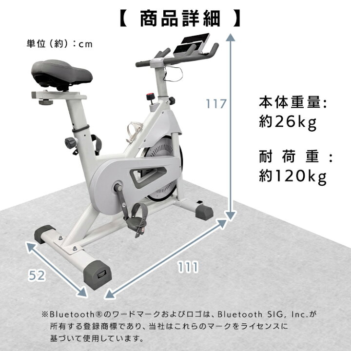 楽天市場】スピンバイク ホワイト VIR-003TK WHスピンバイク 