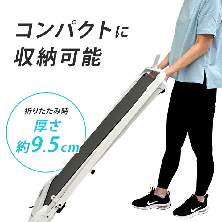 楽天市場】[ｴﾝﾄﾘｰで最大P10倍/ｽﾀﾝﾌﾟﾗﾘｰ]ウォーキングマシン ホワイト 