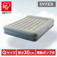 ピローレストミッドライズ クイーン 64117Jインテックス 電動エアーベッド クイーンサイズ マットレス 電…