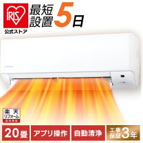 楽天市場】エアコン 20畳（エアコン｜季節・空調家電）：家電の通販