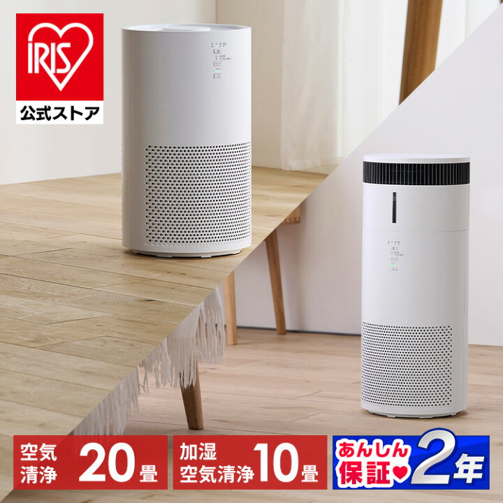 楽天市場】[ｴﾝﾄﾘｰでﾎﾟｲﾝﾄ最大10倍/ｽﾀﾝﾌﾟﾗﾘｰ]空気清浄機 ペット 