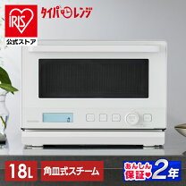 楽天市場】アイリスオーヤマ オーブンレンジ 18L AMO-F1811-Bの通販