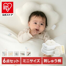 [エントリーでポイント最大10倍/スタンプラリー]＼40%ポイントバック〜16日9:59迄／ミニサイズベビー組布団 6点セット ベビー布団 お昼寝布団 ベビー寝具 赤ちゃん 布団 ミニ 刺繍布団 組布団 フラワー リボン スタームーン ダイナソー はたらくくるま