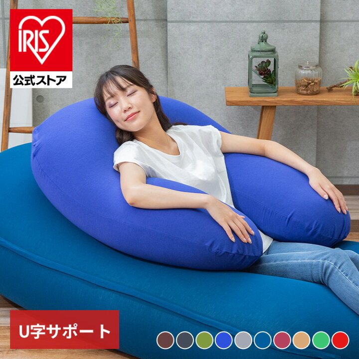 楽天市場】[ｴﾝﾄﾘｰでﾎﾟｲﾝﾄ最大10倍/ｽﾀﾝﾌﾟﾗﾘｰ]ビーズクッション ビーンズ 