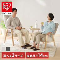 リクライニングチェア 一人掛け 高座椅子 リクライニング 座椅子 一人用 ソファー S M Lサイズ 高齢者 肘…