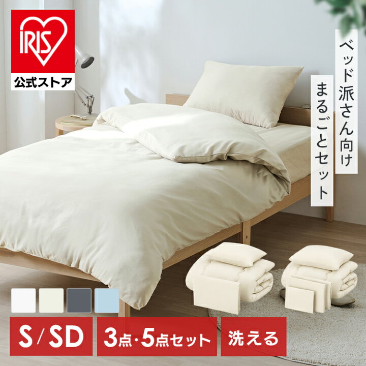 楽天市場】[ｴﾝﾄﾘｰでﾎﾟｲﾝﾄ最大10倍/ｽﾀﾝﾌﾟﾗﾘｰ]布団セット シングル 