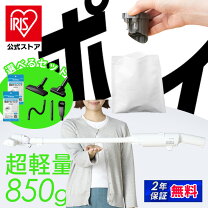 楽天市場】アイリスオーヤマ 掃除機 バッテリーの通販