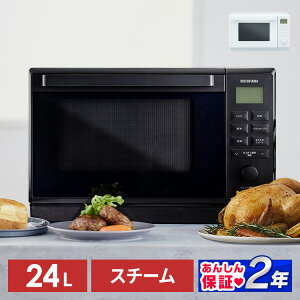 �y�����z�X�`�[���I�[�u�������W 24L MO-F2404-W PMO-F2404-B �z���C�g �u���b�N �������� �I�[�u�������W �����W �d�q�����W �X�`�[�� �I�[�u�� �������� ���Z �������� �O���� �V���v�� �w���c�t