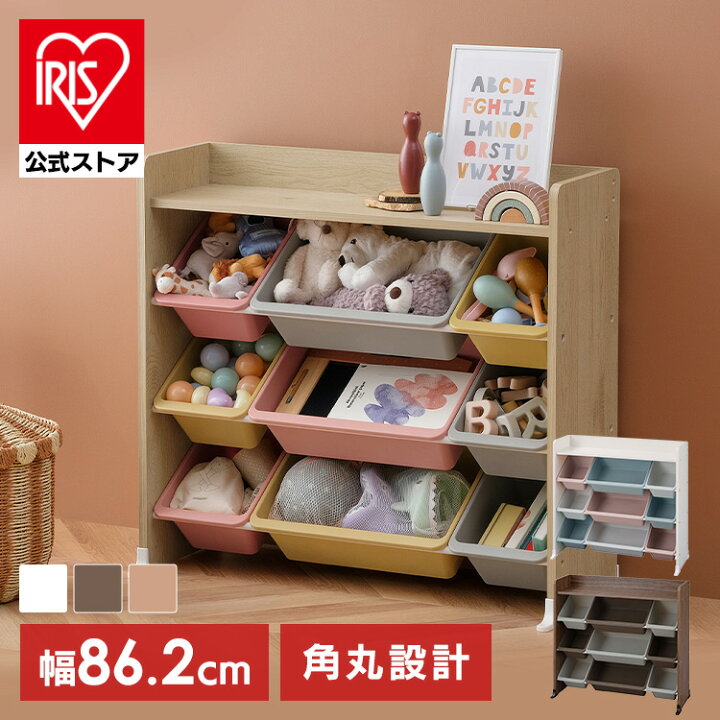 楽天市場】[ｴﾝﾄﾘｰでﾎﾟｲﾝﾄ最大10倍/ｽﾀﾝﾌﾟﾗﾘｰ]おもちゃ 収納 おもちゃ 