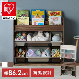 ＼20%ポイントバック☆彡〜12日9:59迄／絵本棚 おもちゃ 大容量 収納 ボックス ラック おしゃれ おもちゃ収納棚 絵本 絵本ラック 絵本棚付き トイハウスラック ETHR-26 アイリスオーヤマ 送料無料 スリム キッズ おもちゃ箱