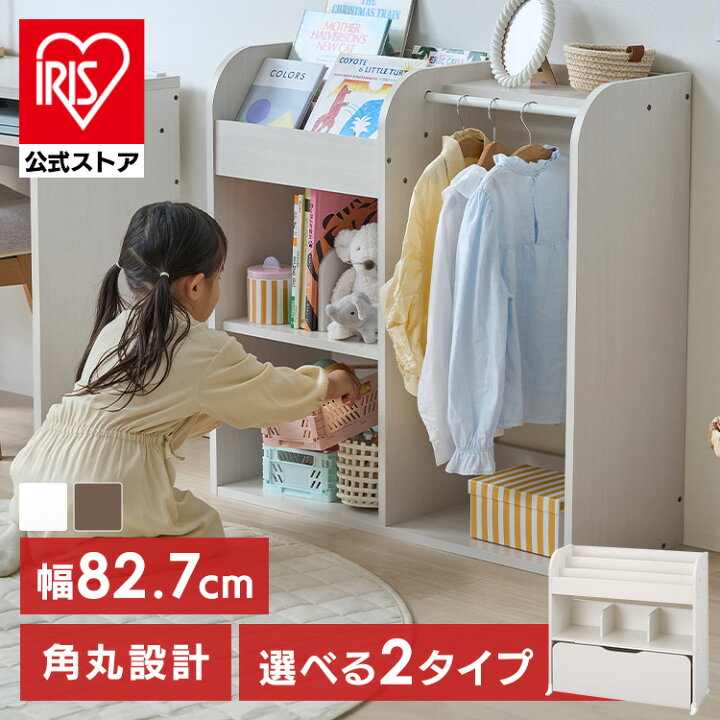 楽天市場】＼15%ポイントバック☆彡〜7/2 9:59迄／おもちゃ 収納 