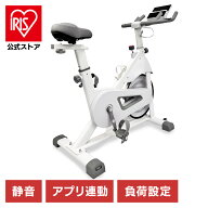 ＼27%OFF／エクササイズバイク 静音 パワフル Bluetooth アプリ連動 タブレットホルダー付 耐荷重120kg …