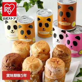 非常食 パン パンだ缶 1缶 6缶 セット 缶詰 プレーン ミルク チョコチップ キャラメル ストロベリー コーヒー 保存食 防災食