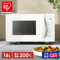 楽天市場】オーブンレンジ アイリスオーヤマ 16l ホワイト mo-t1604-w 