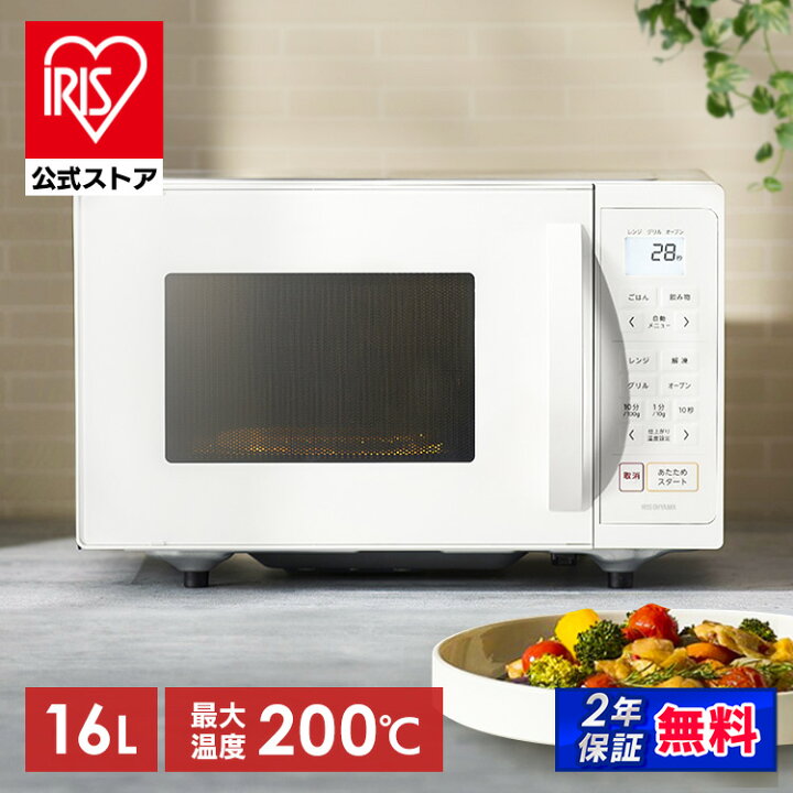 楽天市場】オーブンレンジ 16L 電子レンジ フラット オーブン レンジ 