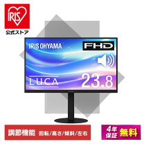 楽天市場】pcモニタ 24インチ 内蔵 スピーカーの通販
