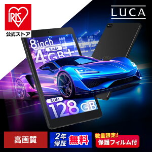 [500�~OFF�N�[�|��/�V�����t�F�A]�y���ʌ���ی�t�B�����v���[���g�I�z�^�u���b�g �V�i �{�� 8�C���` TM083M4V1-B �u���b�N �^�u���b�g �V�i �{�� LUCA �A���h���C�h wi-fi �[�� android tablet 1200×1920 1