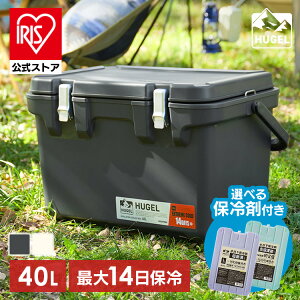�y�����z�N�[���[�{�b�N�X ��^ 40L �A�C���X�I�[���} �n�[�h �^��f�M �N�[���[BOX �ۗ�� ��e�� ���ۗ� �f�M �L�����v �A�E�g�h�A BBQ �ЊQ �ߓd �ނ� �Ԓ��� �C���� �^���� HUGEL VITC-40