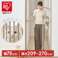 [エントリーでポイント最大10倍/スタンプラリー]ペットゲート ドア付き ハイタイプ 高さ209〜270cm 突っ…