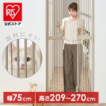 楽天市場】アイリスプラザ ペットゲート ドア付きの通販