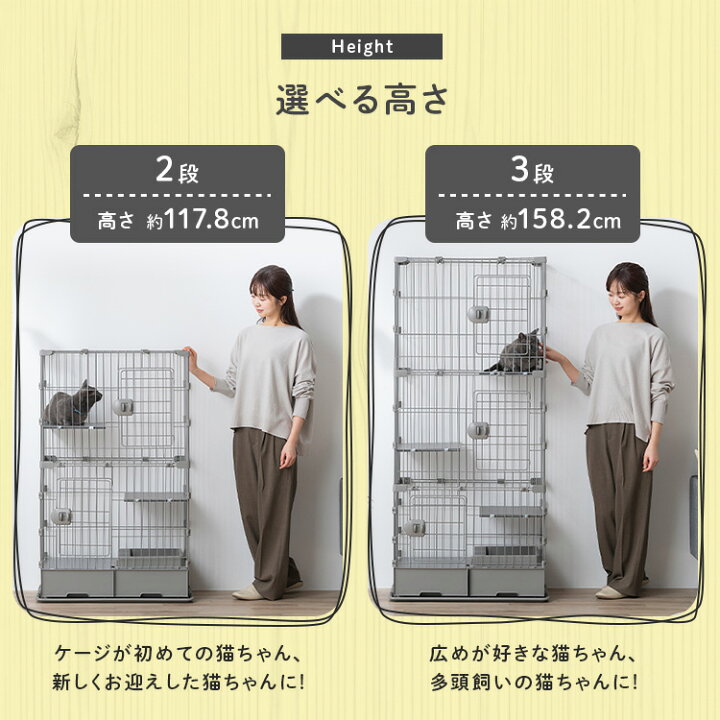 楽天市場】＼10%ポイントバック☆彡〜7/28 9:59迄／猫 ケージ 2段 3段 