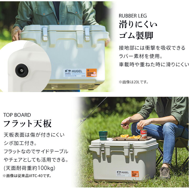 楽天市場】【公式】クーラーボックス 大型 40L アイリスオーヤマ 