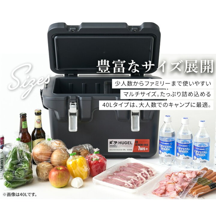 楽天市場】【公式】クーラーボックス 大型 40L アイリスオーヤマ 