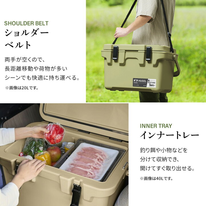 楽天市場】【公式】[CAMPHACKで紹介されました] クーラーボックス 大型 